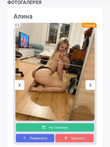 Индивидуалка Ася Фотография 2